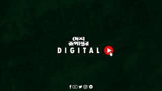 নরসিংদী জেলা স্টেডিয়ামে আয়োজিত বিশাল জনসভায় বক্তব্য রাখছেন প্রধানমন্ত্রী