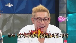 [HOT] 라디오스타 - 욱하는 이병진! '1박 2일' 거절 이유는 연기자 꿈 때문? 20140820