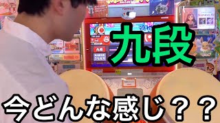 九段の現状…【太鼓の達人グリーンVer.段位道場】