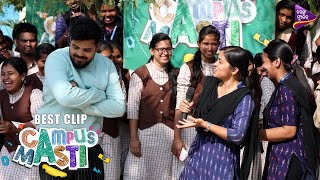 ଆମେ ଶୁଣିଛୁ ତମେ ଭାରି ଡାଇଲଗବାଜି କର 😜| Campus Masti | Best Clip | TM Shows