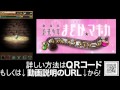 まどかパズル 裏技 課金ガチャを無料で回す方法！