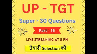 UP - TGT II तैयारी Selection की II Super - 30 Questions (Part - 16)