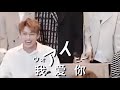 seventeen ミンハオが東北弁を教える【日本語字幕】