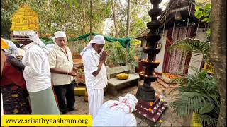 Thiru Kudeeram Darshan - 15.12.2024 Pournami Darshan at Sri Sathya Ashram, Yelagirimalai #shorts