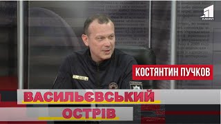 Як надійно захистити своє помешкання в умовах війни? Костянтин Пучков / Васильєвський острів