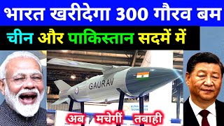 IAF's Strategic Leap: Acquisition of 300 GAURAV Long Range Glide Bombs