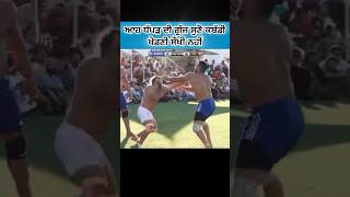 ਆਹ ਸੁਣੋ ਧੱਪੜ ਦੀ ਗੁੰਜ ਕਬੱਡੀ ਖੇਡਣੀ ਸੌਖੀ ਨਹੀ canada kabaddi cup 07 july 2024