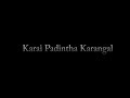 karai padintha karangal | a short documentary film | Voice of madras