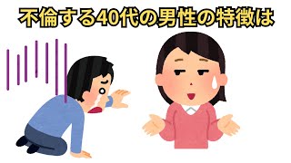 みんなが知らない雑学