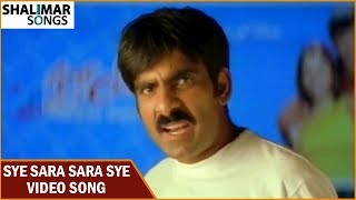 Sye Sara Sara Sye Video Song || Idiot Movie || Ravi Teja, Rakshita || Shalimar Songs