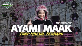 AYAMI MAAK MBEDIL SLOW PARTY TERBARU COCOK BUAT CEK SOUND‼️