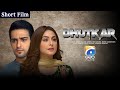 Dhutkar | Shhort Films | Daniyal Afzal Khan - Arooba Mirza - Taqi Ahmed | Geo Films