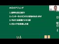 【越境ec 副業ebay輸出せどり】ゼロから副業・兼業で最高月商800万円を達成したＭさん（40代・3代目工場の経営者）実績者対談【イーベイ】