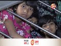 ২৪ দিনেও সন্ধান মেলেনি জামালপুরের নিখোঁজ দুই কিশোরীর