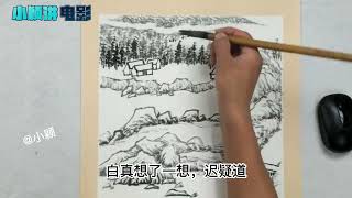 东凤天上月：第二百三十四集 东华帝君原本也没有这样执着，偏偏前几日白真上神不小心点燃了他的一点激愤