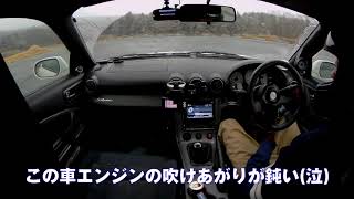 超低次元なアライブフーン！エビス南コースをS15シルビアスペックSで初めてドリフトしてみた結果ｗ / My first time on the EBISU south course with S15