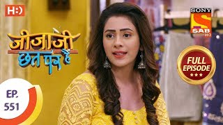 Jijaji Chhat Per Hai - Ep 551 - Full Episode - 20th February 2020