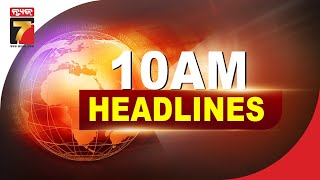 10 AM #Headlines |24 Jan, 2025 | PrameyaNews7