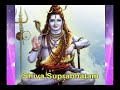 SHRI SHIVA SUPRABHATHAM