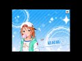 【デレステガシャ】今日の納税2017年12月29日【てらどんどん】