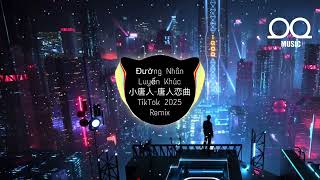 小唐人 - 唐人恋曲 Đường Nhân Luyến Khúc - Tiểu Đường Nhân (DJ抖音版 2025) Hot Tiktok Douyin