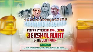 LIVE || DEMANGAN BERSHOLAWAT || HAUL NYAI HJ. MUTHMAINNAH ASCHAL \u0026 IMTIHAN XXXVIII || 19 FEB. 2025