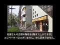 【cocorport ココルポート 船橋駅前office】jr船橋駅からの道案内 就労移行支援事業所