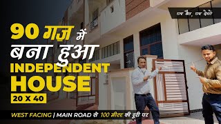 90 गज में बना हुआ घर | 90 yards individual house 20x40 west facing near by main road in Jaipur