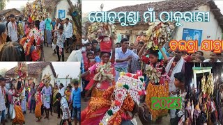 gotamunda maa thakurani chaitra ghat jatra gotamunda chaitra jatra 2023