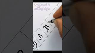 5 types of capital B. #shorts #calligraphy #trending #satisfying #relaxing