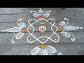 கார்த்திகை மாதம் ஸ்பெஷல் 3 குட்டி கோலங்கள்//Sikku kolam//Simple daily rangoli designs//Latha kolam