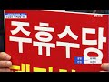 최저임금 1만원 시대 …