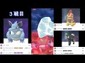 「ハロウィンカップ」究極のギミック、毒悪悪が強すぎるw「ポケモンgo」 38