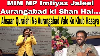 Ahsaan Qureshi best comedy at Aurangabad 2023||Aurangabad Mushaira | 2023|