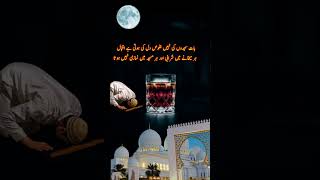Allama Iqbal 2023 Poetry