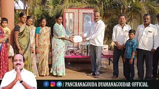 ಮನೆ ಮಗನ ಉಡುಗೊರೆ #PanchanagoudaDyamanagoudar #Saundatti-yellamma