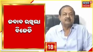 Samir on Jagannath: BJPର ଜଗନ୍ନାଥ ମନ୍ଦିର ବଞ୍ଚାଅ ଅଭିଯାନ ଉପରେ କଣ କହିଲା BJD?