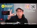 【 李奧cryptonight🌛 】第45集 🚧bitcoin 悶過聖誕 95k 徘徊中 📸幣安存幣創一月以來新低 📊 今年成績 比特幣 加密貨幣