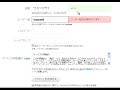 【最新】ツイッター登録方法（初心者向け）