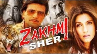 ज़ख्मी शेर | Zakhmi Sher (1984) | Full Hindi Movie | Jeetendra | Dimple Kapadia | Amrish Puri