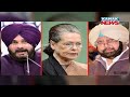 special news ‘i am sorry amarinder’ cong chief sonia gandhi told punjab cm before his resignation