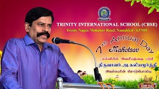 Kaliyamurthy  Speech Trinity International School CBSE – 7th Annual Day