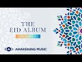 Awakening Music - The Eid Album Vol.2 - ألبوم أغاني العيد
