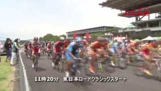 2014 Jプロツアー　第十戦　東日本ロードクラシック　ダイジェスト簡易版