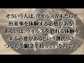 バシャールが語る「ウイルスを手玉にとる—病気を活用する—病気との向き合い方」朗読　 音で聞くチャネリングメッセージ