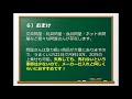 問屋仕入れの失敗例5点