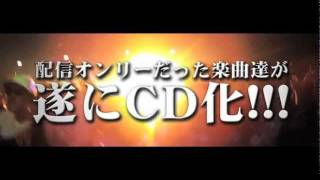 N.C.B.B PRESENTS 『BIG NORTH COAST』  2012 3/14 NOW ON SALE!!