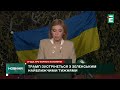 ❗️ Трамп робить хід ❗️ Що означає зустріч із Зеленським Термінові новини