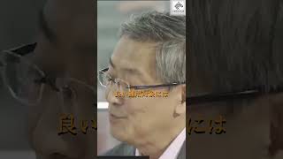 不動産投資って実際儲かる！？ #堀江貴文 #shorts #ホリエモン切り抜き #山崎 #起業 #投資 #仮想通貨