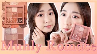 【2020大熱秋冬眼影】氣質復古粉棕色眼妝｜Etude House Muhly Romance ｜粉紅芒草盤、粉黛亂子草盤｜Pink Brown Makeup + Swatch｜WINKIE KWAN